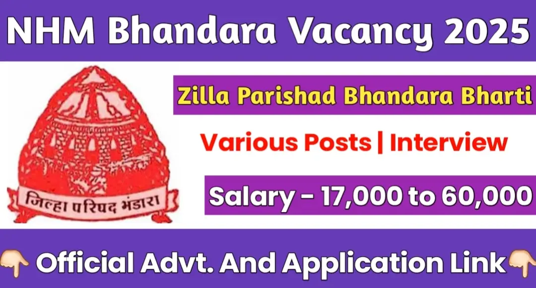 NHM Bhandara Recruitment 2025