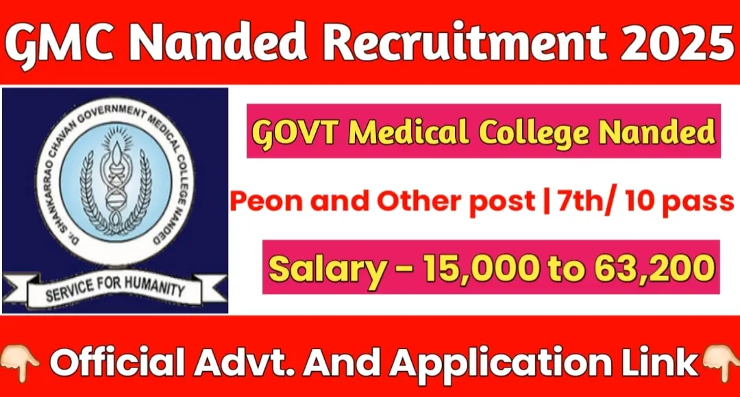 GMC Nanded Recruitment 2025
