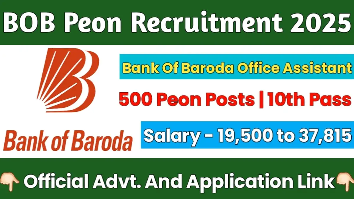 Bank Of Baroda Peon Bharti 2025
