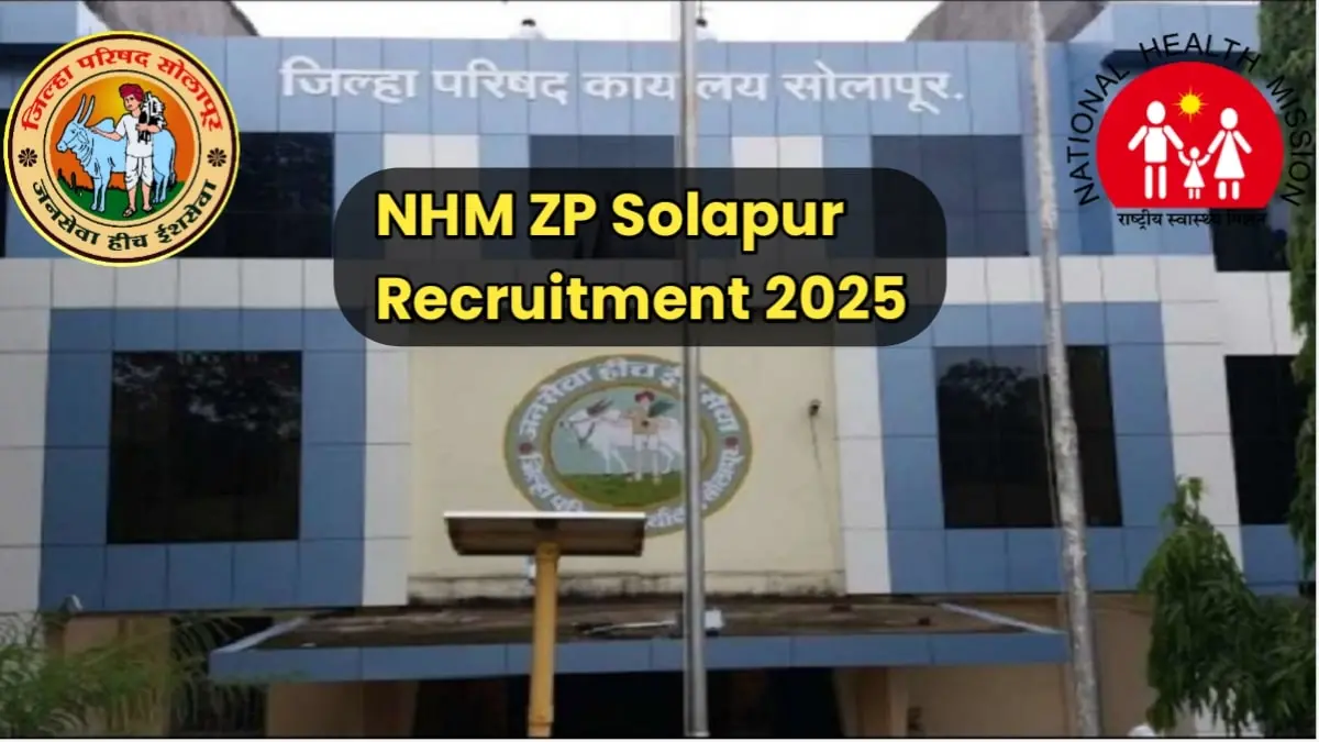 NHM Solapur Recruitment 2025