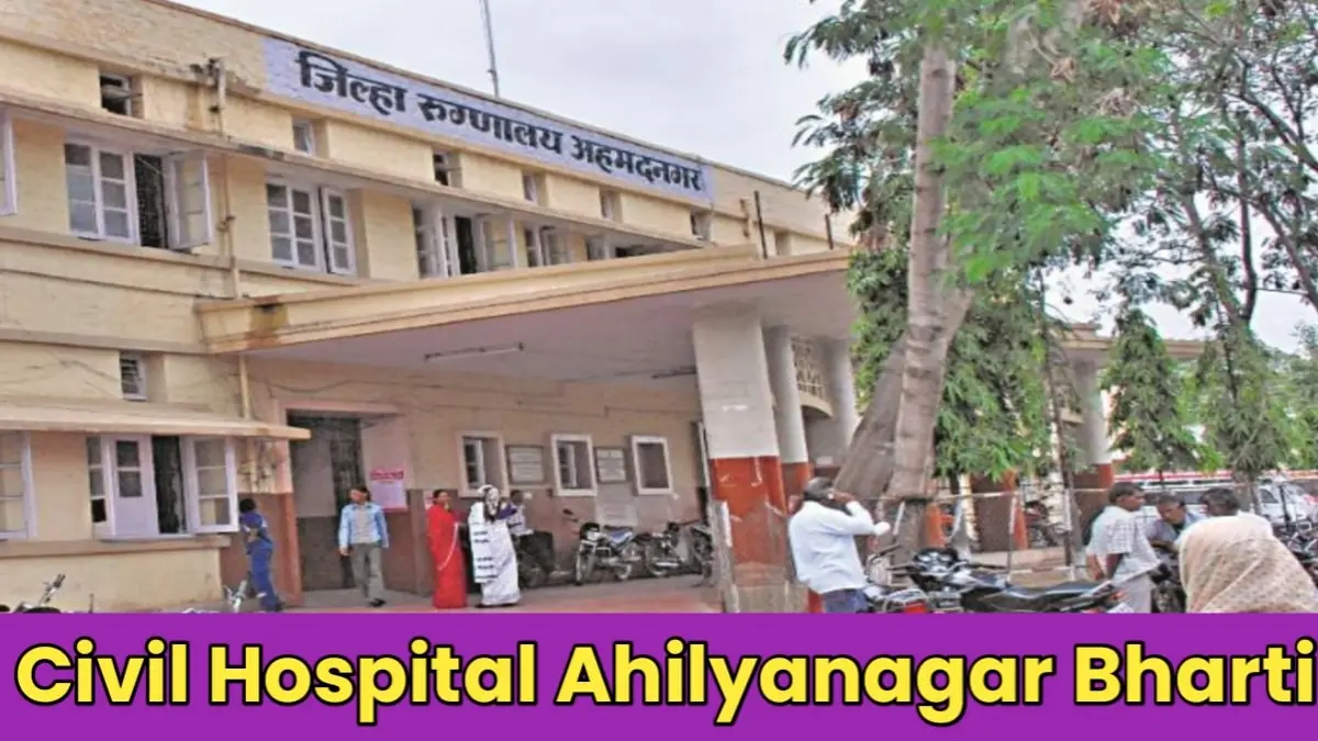 Government Hospital Recruitment 2025