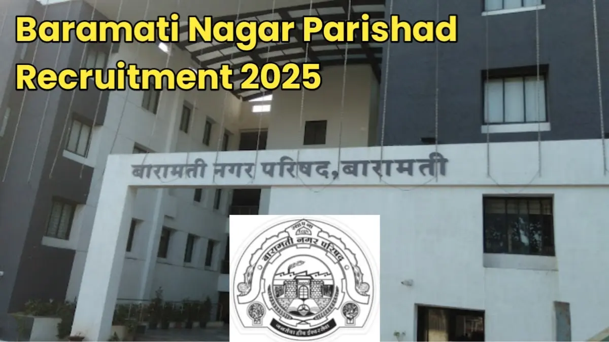 Baramati Nagar Parishad Recruitment 2025