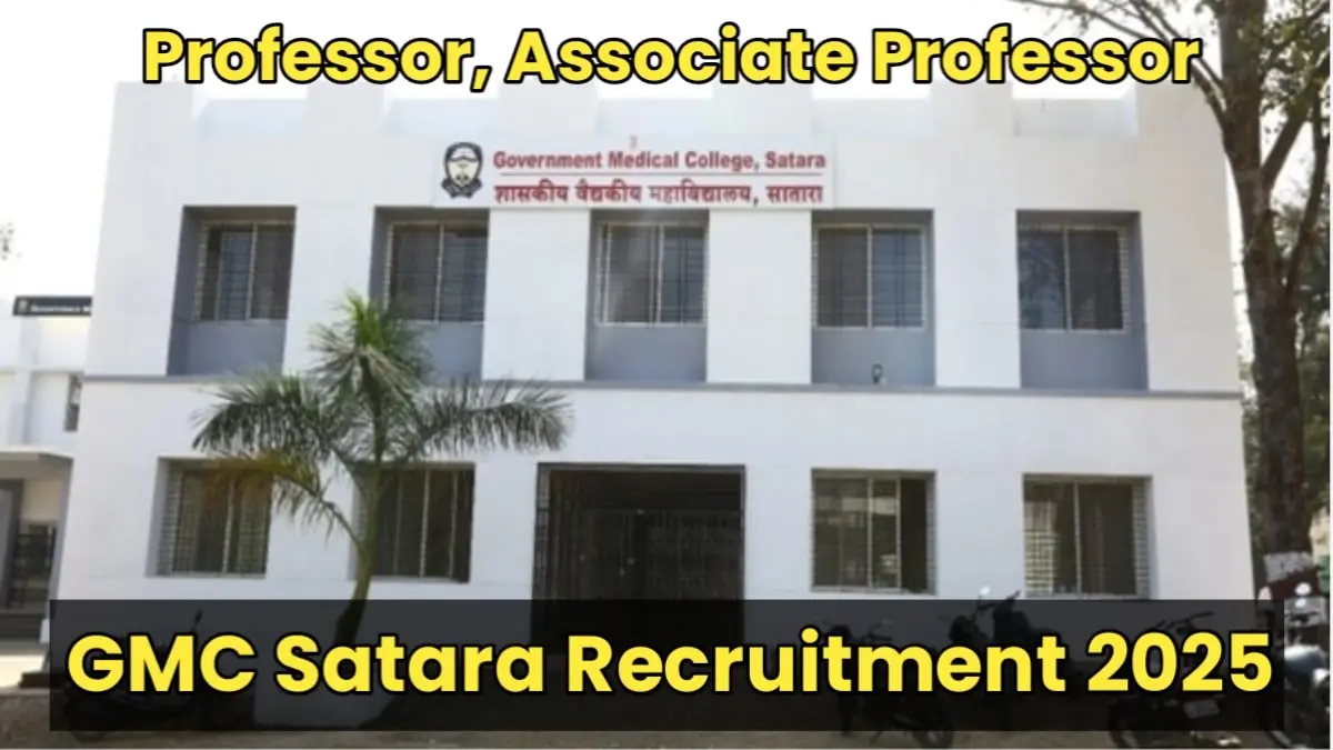 GMC Satara Recruitment 2025