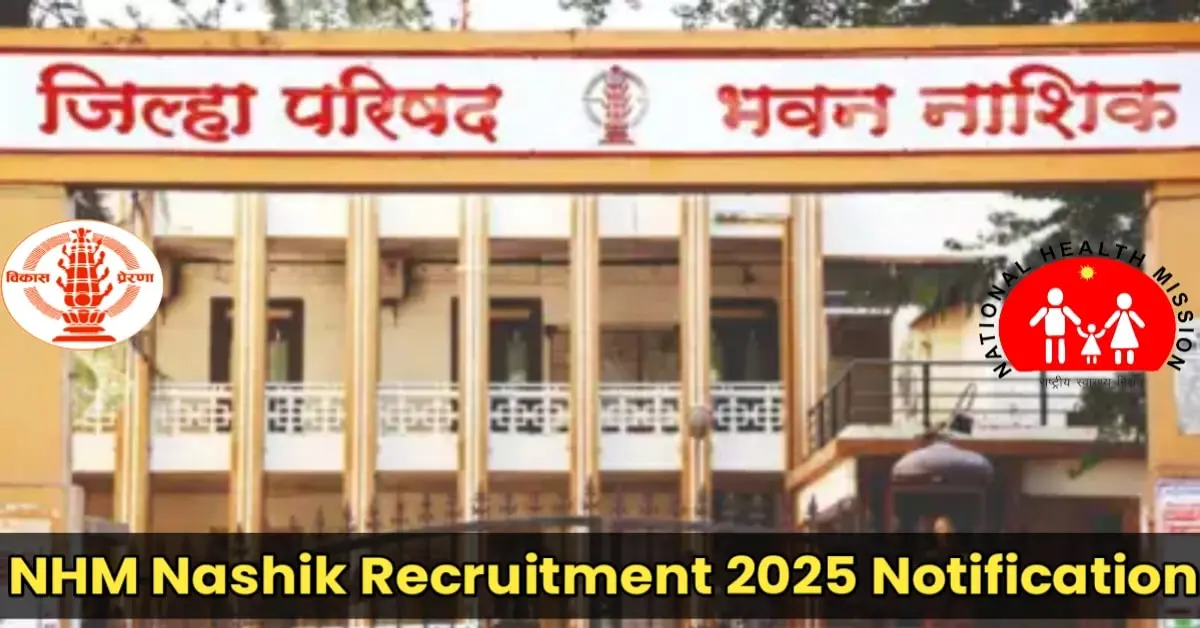 NHM Nashik Recruitment 2025