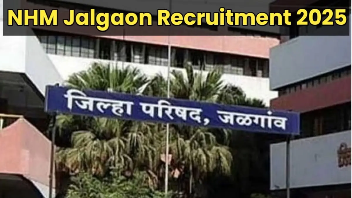 NHM Jalgaon Bharti 2025