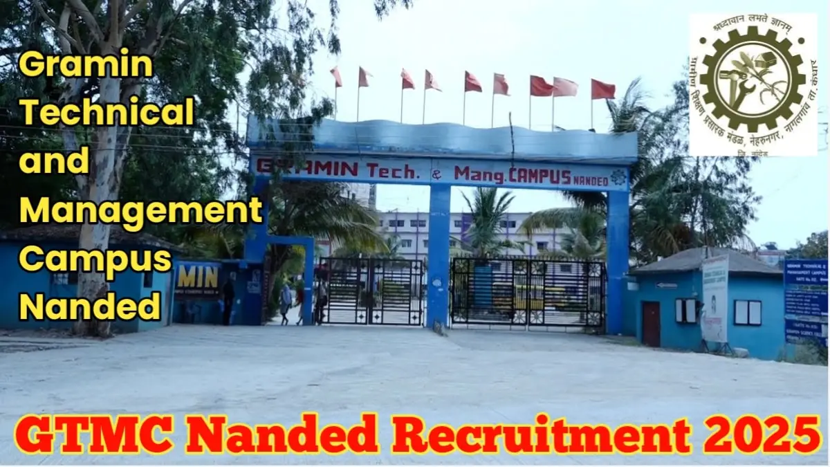 GTMC Nanded Recruitment 2025